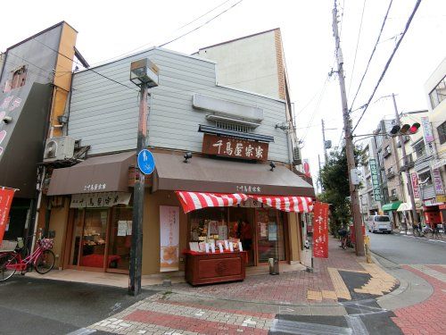 近くの千鳥屋宗家まで535m(徒歩7分)