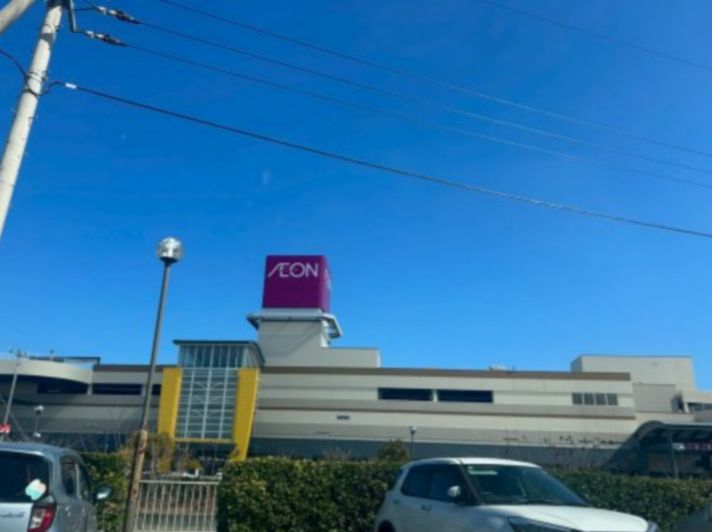 近くのイオンスタイル イオンモール新居浜店まで1,076m(徒歩14分)