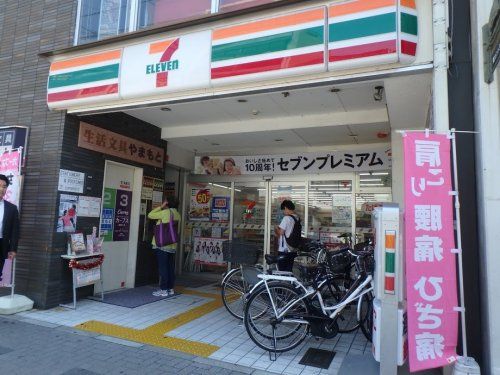 近くのセブンイレブン 京都千本中立売店まで296m（徒歩4分）