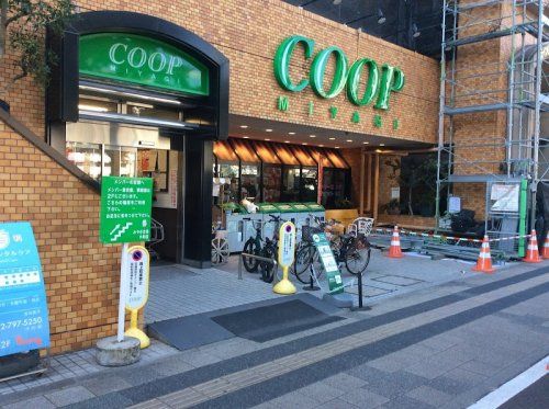 近くのみやぎ生協 木町店まで711m(徒歩9分)