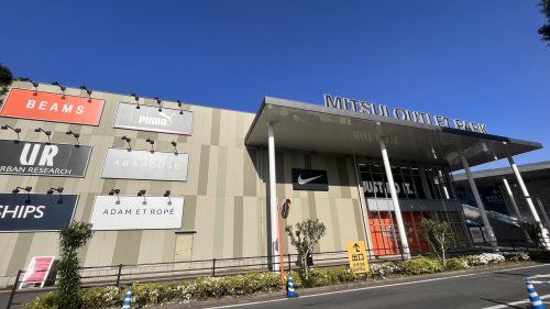 近くの三井アウトレットパーク入間まで3,689m（徒歩47分）