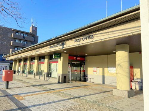 近くの山城田辺郵便局まで110m（徒歩2分）