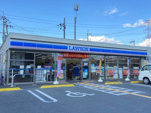 近くのローソン 三山木田中店まで201m(徒歩3分)