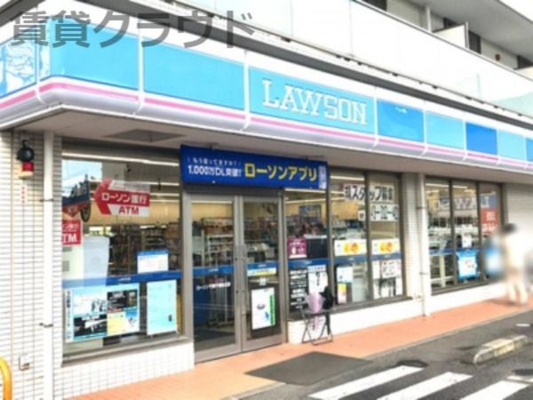 近くのローソン 千葉千城台北店まで1,156m(徒歩15分)