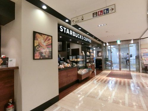 近くのスターバックスコーヒー ~アトレ大森~まで372m(徒歩5分)