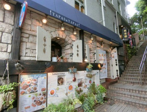 近くのタパス&タパス 大森山王店まで570m(徒歩8分)