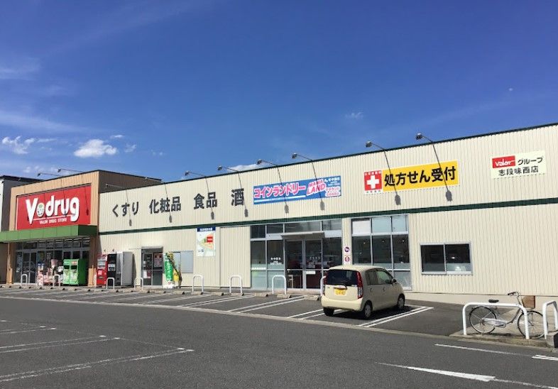 近くのV・drug(ブイ ドラッグ) 志段味西店まで1,580m（徒歩20分）