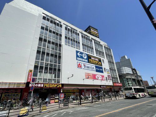 近くのMEGAドン・キホーテ武蔵小金井駅前店まで676m(徒歩9分)