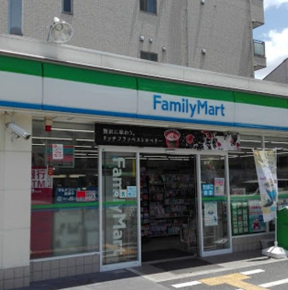 近くのファミリーマート 内代町二丁目店まで482m(徒歩7分)