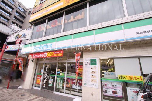 近くのファミリーマートまで585m（徒歩8分）