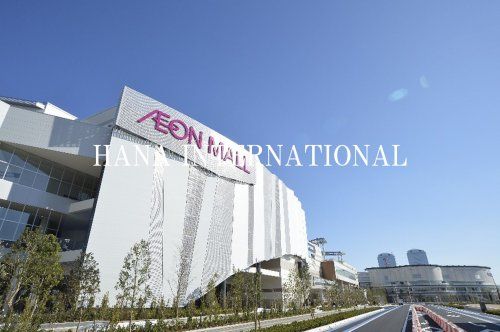 近くのAEONSTYLE幕張新都心FOOD STOREまで2,228m(徒歩28分)