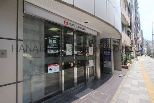 近くの三菱UFJ銀行 ATMコーナー 茗荷谷駅前まで642m(徒歩9分)