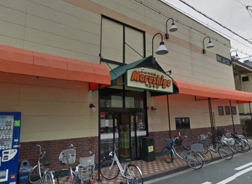 近くのマルシゲ 大淀店まで488m(徒歩7分)