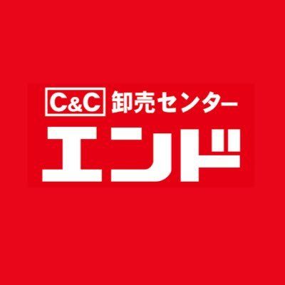 近くのC&Cエンド東大阪店まで350m(徒歩5分)