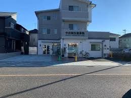 近くの中央治療院まで1,029m(徒歩13分)