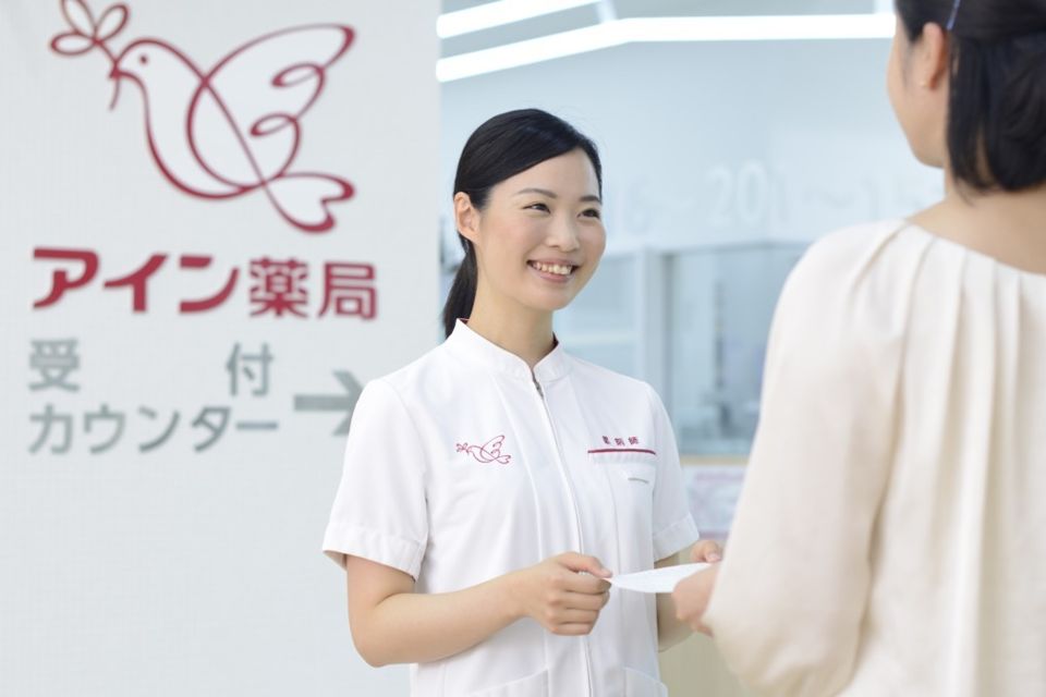 近くのアイン薬局 中目黒店まで902m（徒歩12分）