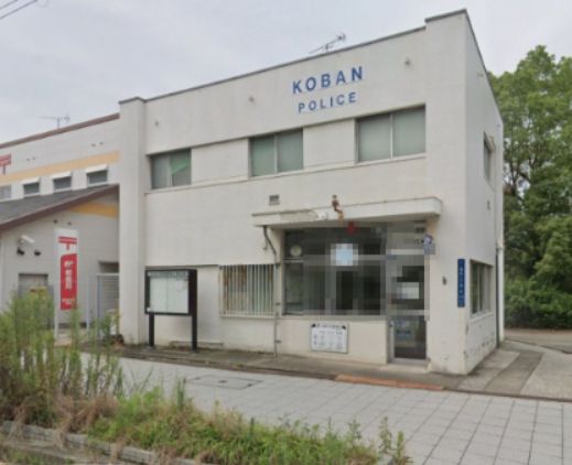 近くの西淀川警察署福大野交番まで364m(徒歩5分)