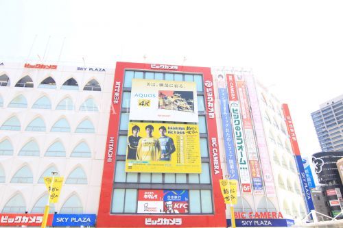近くのビックカメラ柏店まで1,347m(徒歩17分)