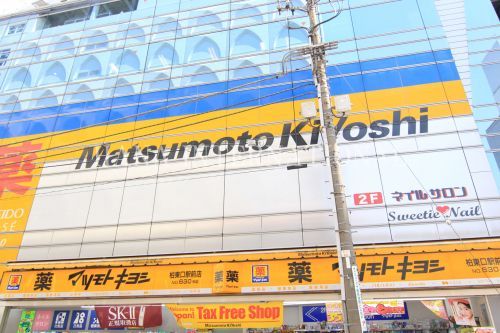 近くのマツモトキヨシまで1,269m(徒歩16分)