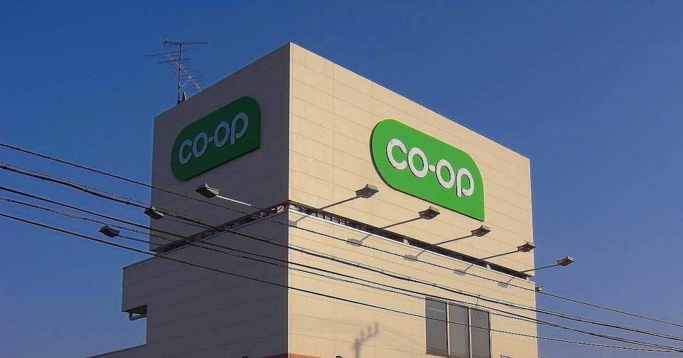 近くのミニコープ領家店まで506m（徒歩7分）