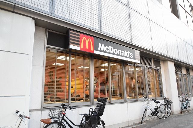 近くのマクドナルド センター南駅店まで100m(徒歩2分)