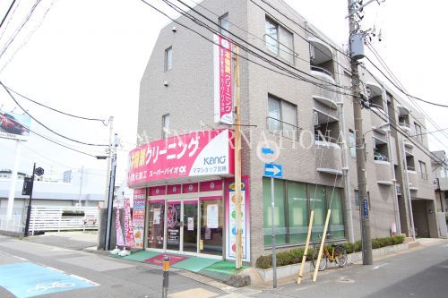 近くのママショップ加納 富士見店まで549m（徒歩7分）
