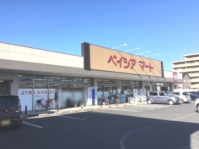 近くのベイシアマート 前橋六供店まで299m（徒歩4分）