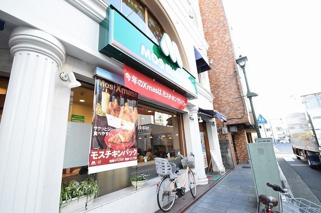 近くの飲食店まで1,641m（徒歩21分）