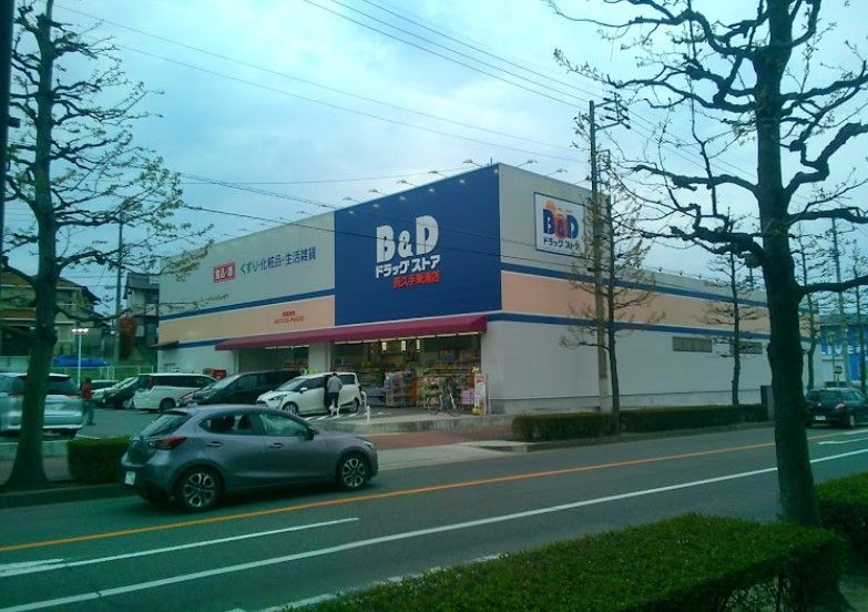 近くのB&Dドラッグストア 長久手東浦店まで76m(徒歩1分)