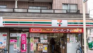 近くのセブンイレブン 世田谷松原駅前店まで553m(徒歩7分)