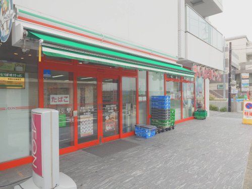 近くのまいばすけっと　京急杉田駅前店まで573m（徒歩8分）