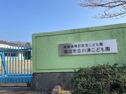 近くの川津こども園まで1,210m（徒歩16分）