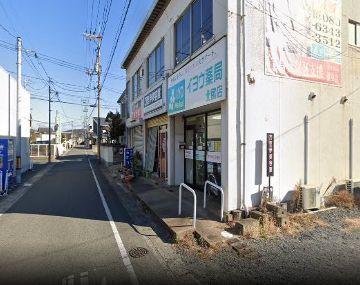 近くのイヨウ薬局 北畝店まで453m（徒歩6分）
