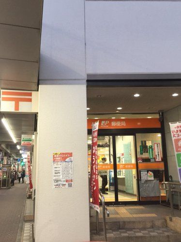 近くの大森郵便局まで681m（徒歩9分）