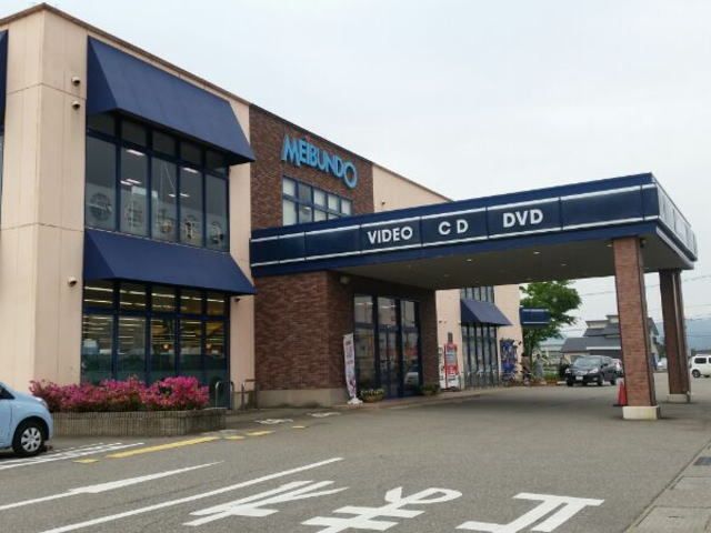 近くの明文堂書店 TSUTAYA 氷見店まで1,066m(徒歩14分)