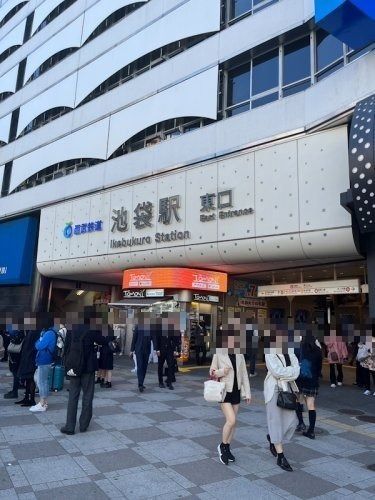 近くの西武鉄道池袋駅東口まで1,046m（徒歩14分）