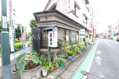 近くの東寿司まで633m（徒歩8分）