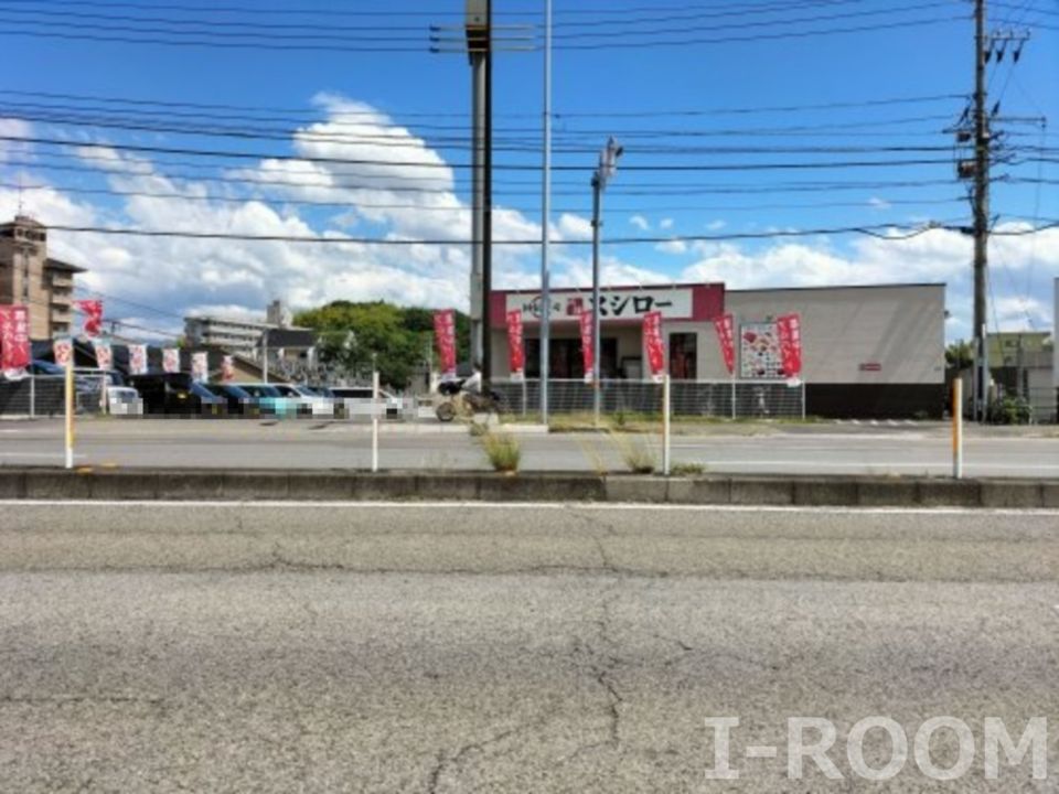 近くのスシロー 松山天山店まで850m(徒歩11分)