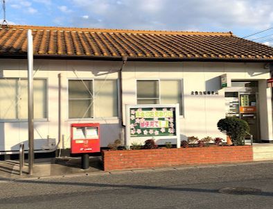 近くの倉敷有城郵便局まで208m（徒歩3分）
