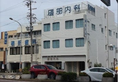 近くの磯部内科まで688m(徒歩9分)