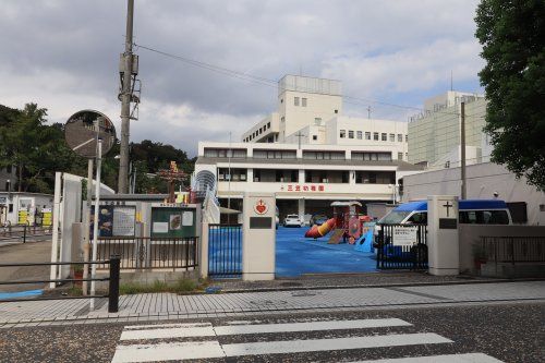 近くの三笠幼稚園まで240m（徒歩3分）