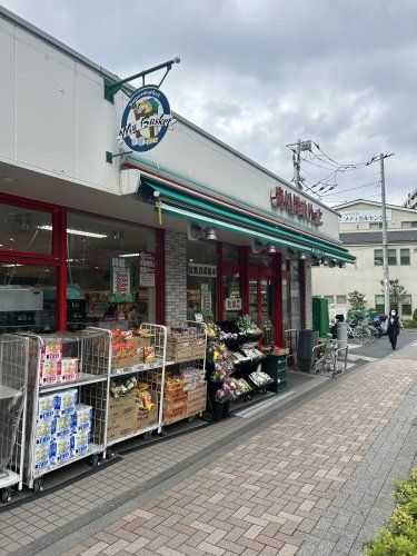 近くのまいばすけっと　大井二丁目店まで262m（徒歩4分）