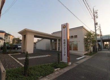 近くのせとかいどう花井クリニックまで726m（徒歩10分）