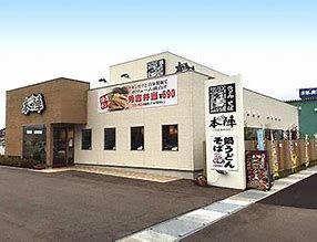 近くのめん房本陣砺波店まで861m（徒歩11分）