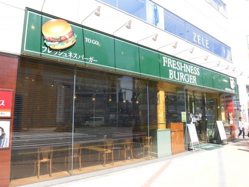 近くのフレッシュネスバーガー大森店まで246m（徒歩4分）