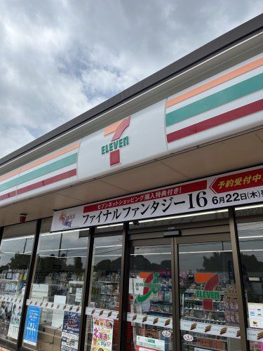 近くのセブンイレブン 北本緑1丁目店まで1,173m(徒歩15分)