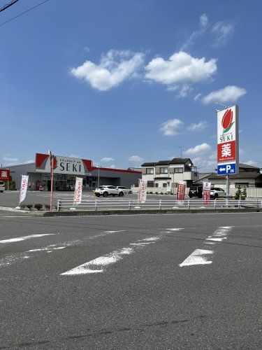 近くのドラッグストア セキ 北本本町店まで1,669m(徒歩21分)