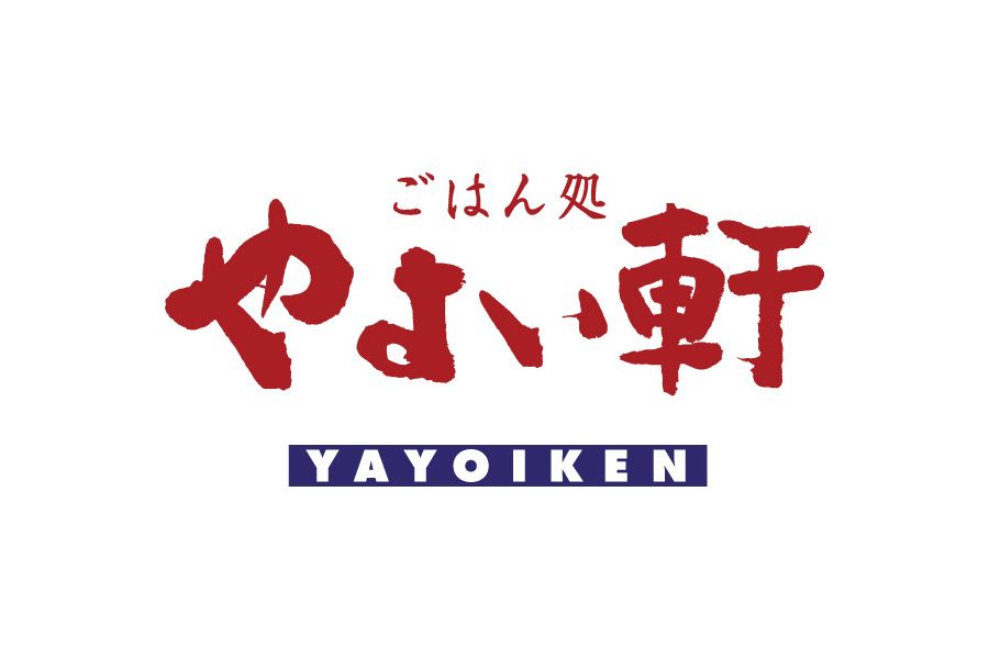 近くのやよい軒 日本橋店まで680m(徒歩9分)