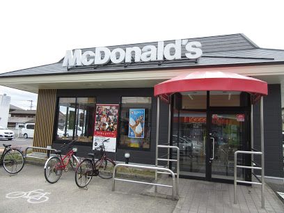 近くのマクドナルド 11号志度店まで1,060m（徒歩14分）
