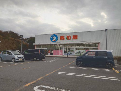近くの西松屋　佐原店まで1,041m（徒歩14分）